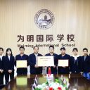 創意思維  追夢飛翔  ---貴陽為明國際學校成為“全國青少年三維創意設計示范校”